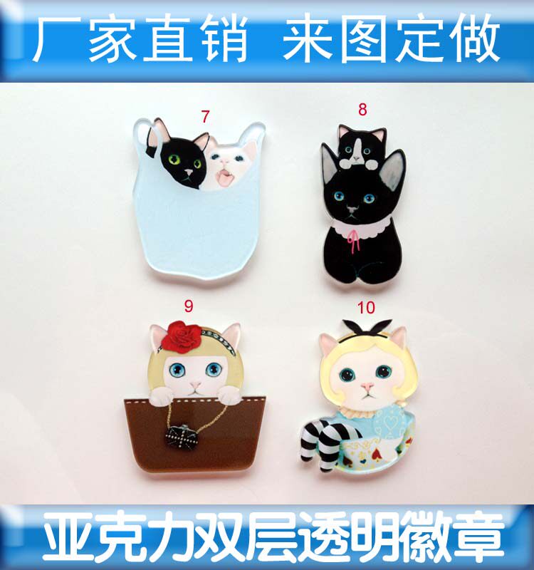 Broche en plexiglas - Ref 1182340 Image 1