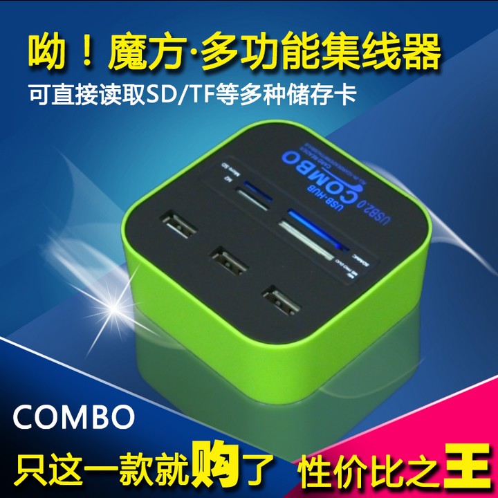 Hub USB - Ref 373316 Image 1