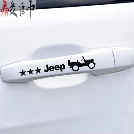 汽车拉手贴吉普门JEEP把手贴纸自由光车贴拉花 大切诺基 自由客