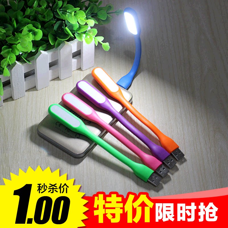 Lampe USB - Ref 378113 Image 1