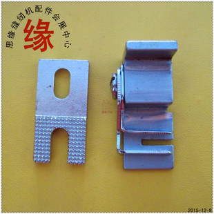 1903立扣模具1903订扣车蘑菇扣夹具压脚/模具