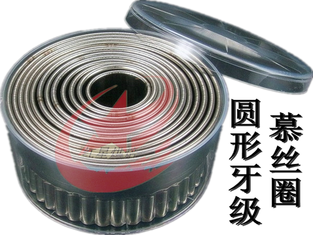 烘焙工具12头圆形牙级 慕斯圈饺子蛋挞皮饼干蔬菜水果 菊花切模具