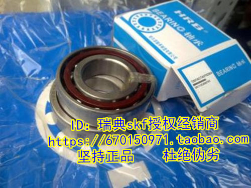 哈尔滨HRB轴承7021AC/P5DB 7022C/P5DT 7024 7026 7028 7030 7032