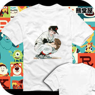 衣服纯棉短袖T恤棒球英豪上杉达也和也甲子园怀旧青春浅仓南