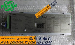 替代多玛自动门控制器 DORMA感应门控制器 ES75控制器 6831001