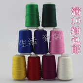 长毛水貂正品 弹力线羊绒貂绒专用配线伴侣线手编毛线伴侣小轴6