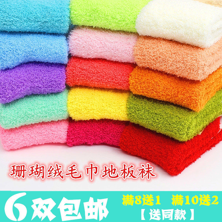 Chaussettes - collants N#cln#031 - Ref 760176 Image 1