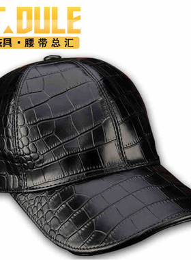 鳄鱼纹时尚潮人送礼男朋友皮帽