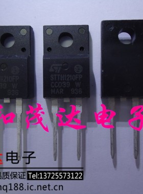 STTH1210FP TO-220F 快恢复二极管 1000V12A 进口散新 质量保证