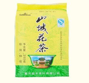 包邮 重庆 山城花茶250克纸袋装特级2袋5袋