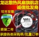 6.5V 3线散热风扇 NIDEC 6025 6CM 0.06A 01B 07TS1 D06A 正品 原装