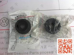 大众朗逸前减震器顶胶 平面轴承前减上胶套不带轴承 装车件单价