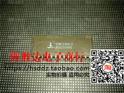 ICM7218AIJI进口现货，集成电路IC 批量供应