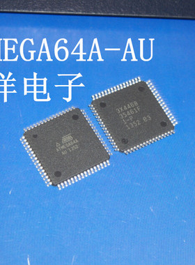 贴片 ATMEGA64A-AU AT QFP全新正品现货
