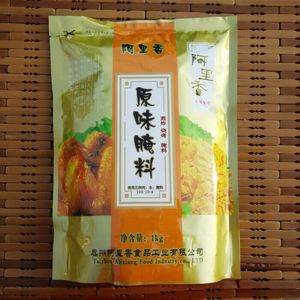 阿里香 吮指原味腌料 烧烤调料 烤肉料 油炸腌料 1kg 多省3包包邮