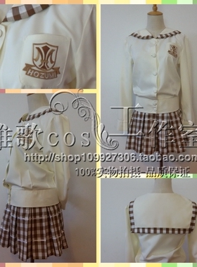 春日野穹 穹妹 Cosplay日常服 送黑色头饰