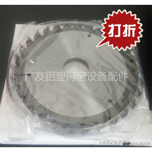 端面铣床中端铣刀160*6.5/200*6铝合金锯片32内孔门窗中挺的刀片