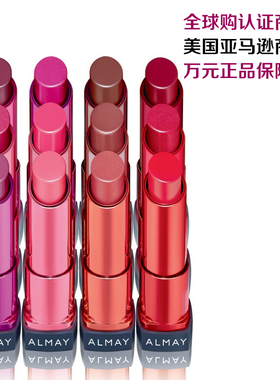 美国低过敏ALMAY爱美Smart Shade 智能遮阳系列唇膏口红孕妇可用