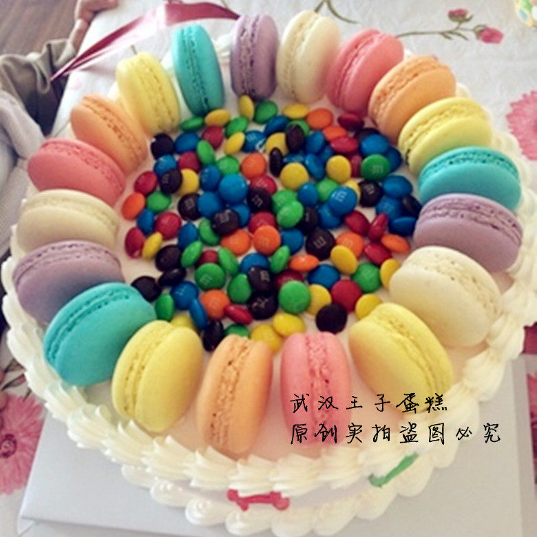 武汉王子蛋糕 m豆巧克力马卡龙彩虹芯同城配送定制