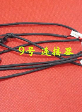 适用 华硕ASUS N551J N551JM N551JK4200 电源接口 DC充电头 带线