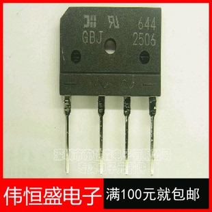 GBJ2506 全新 2506整流桥25A600V电磁炉桥堆