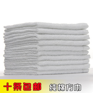 纯棉白色小方巾酒店餐厅会所牙科诊所眼镜店消毒手帕小毛巾原料