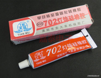 天目牌702胶水节能灯射灯密封胶灯饰硅橡胶固定胶702密封胶水