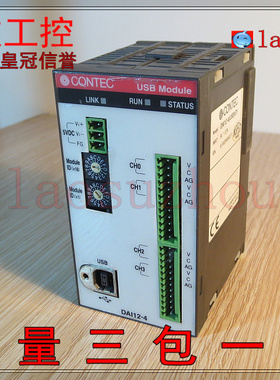 CONTEC/康泰克 DAI12-4 DI-16 DO-8/8/ (USB)GY PIO-32/32L(PCI)
