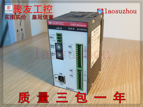 模拟量数据采集卡康泰克