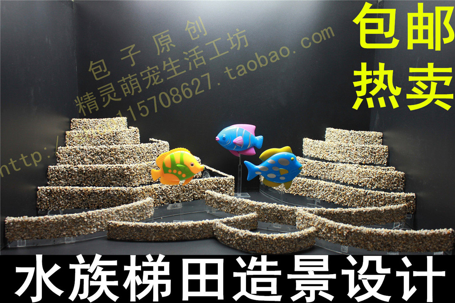 鱼缸造景 梯田 草缸造景工具 梯田景观 水族箱景观 草缸造景|msdalam kategori haiwan peliharaan/makanan haiwan dan bekalan, Aquarium World, tangki ikan akuarium dan kelengkapan lain, landskap/hiasan - dari Buy2taobao.com untuk memberikan perkhidmatan ejen Taobao profesional membeli