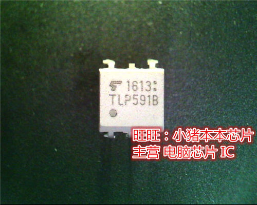TLP591B  TLP5918  DIP5全新熙 一个起售