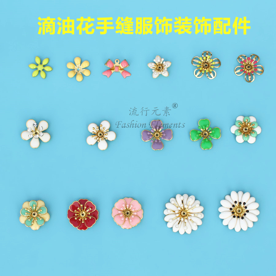 Fashion element Korean Edition fresh The tide Flower Petal Ear Studs Hairdressing Jewelry parts Clothing accessoriesin the Home Fabric , Sew DIY Material,Tools and finished products , Sew DIY Fitting/Accessories/Accessories , Bead/Diamond/Flowers and other accessories  category - from Buy2taobao.com to provide professional Taobao agent buy service