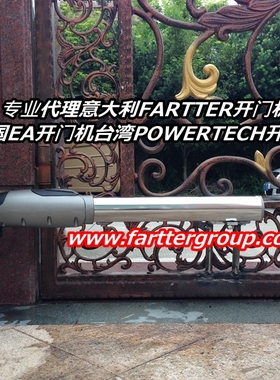 代理台湾力基平开门机原装进口POWERTECH开门机臂式掩门机开门器