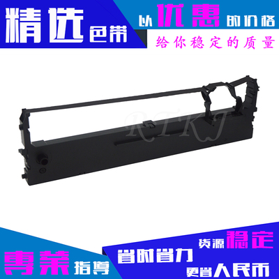 适用实达BP630K色带架BP610KII/BP650KIII/BP670K/BP750KII色带芯