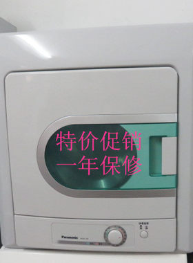 松下烘干机杀菌除螨直排家用