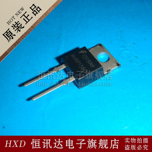 超快速恢复管 RHRP1560 15A600V TO-220 质量保证 全新原装