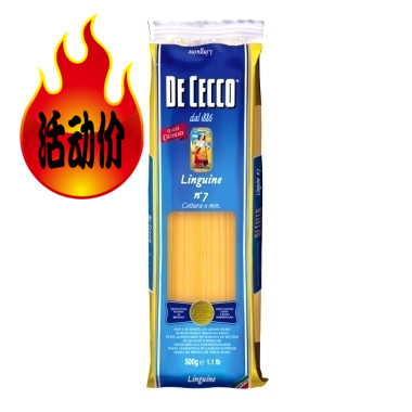 3包包邮得科意面扁身型500g