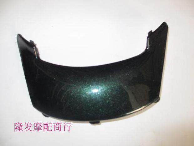 光阳原厂珠峰豪迈ZF150A空军一号ZF125T-3前中心盖墨绿色月牙盖