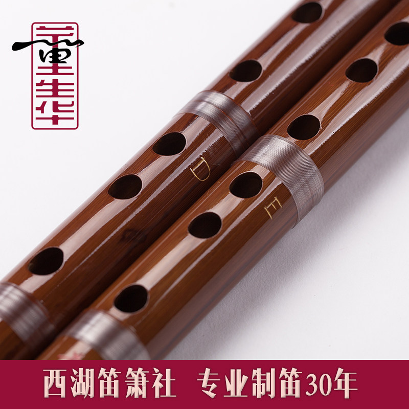 【董生華】直營店701收藏竹笛橫笛 精制精品笛子專業演奏級橫笛子在類目 樂器/吉他/鋼琴/配件, 民族樂器, 民族吹奏樂器, 笛子中 - 來自Buy2taobao.com提供專業的淘寶代購服務