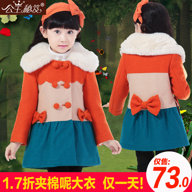 Manteau pour fille en laine - Ref 2161757 Image 1
