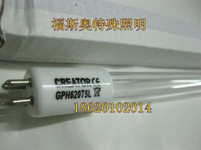 紫外线消毒灯杀菌灯单端4针