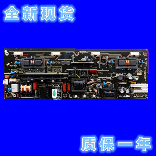 MIP260B-18/-HAT电源板TCL乐华