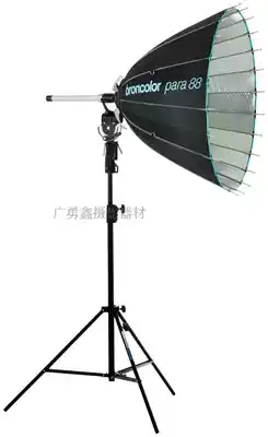 New broncolor Brown Flash Para 88 P Built-in Focused Large Reflective Umbrella