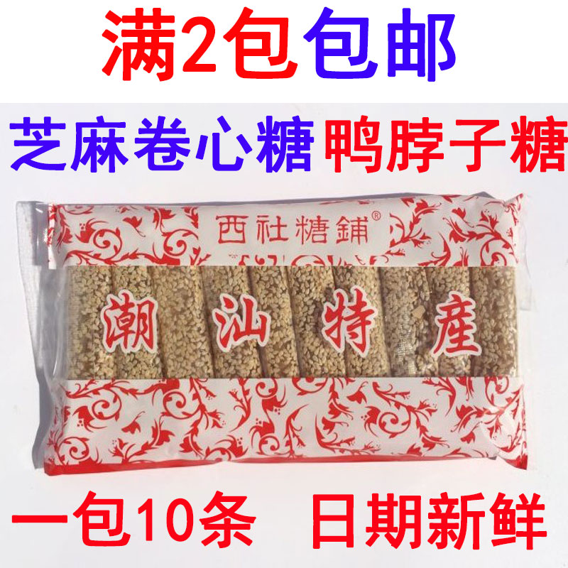 2°üÆð°üÓÊ¡¿³±ÉÇÆÕÄþÌØ²ú ʲ½õÌÇ »¨ÉúÖ¥Âé¾í »¨ÉúÈíÌÇ Î÷ÉçÌÇÆÌ