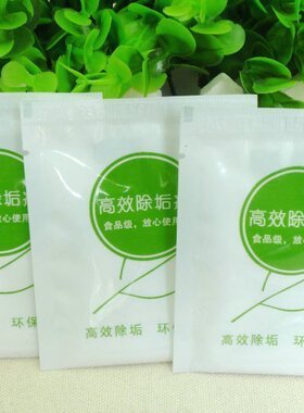 健康高效 食品级除垢剂 柠檬酸除垢剂 饮水机 电水壶 AF27F202