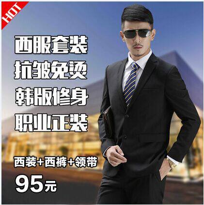 Costume homme en polyester pour automne - Ref 1565776 Image 1