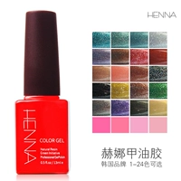 Hàn Quốc Nail Nail Keo Keo chính hãng Có thể tháo rời Sơn móng tay Gum Gum 13ml Long Lasting Có thể tháo rời 1-24 Màu - Sơn móng tay / Móng tay và móng chân sơn móng tay màu trắng