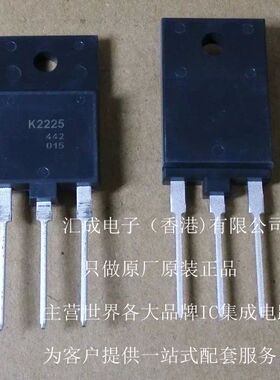 2SK2225 K2225 2A/1500V/50WMOS场效应管TO-3PF 电源变频