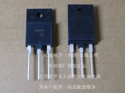 2SK2225 K2225 2A/1500V/50WMOS场效应管TO-3PF 电源变频