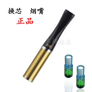 sd27滤芯型烟嘴过滤芯一次性滤芯更换型 可换芯型烟嘴 正品